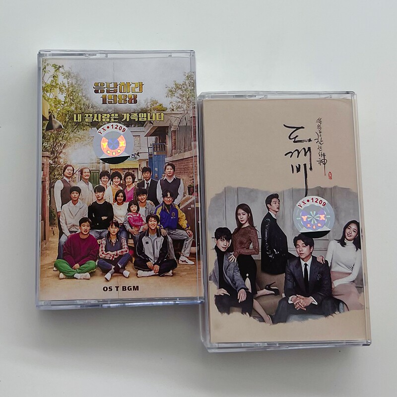 Tape TV Series Soundbelt Please Answer 1988 Lonely And Brilliant God: Ghosts and Strange New Undemolished 