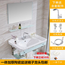 Household bathroom cabinet washbasin washbasin combination column washbasin hanging wall wash basin small toilet basin