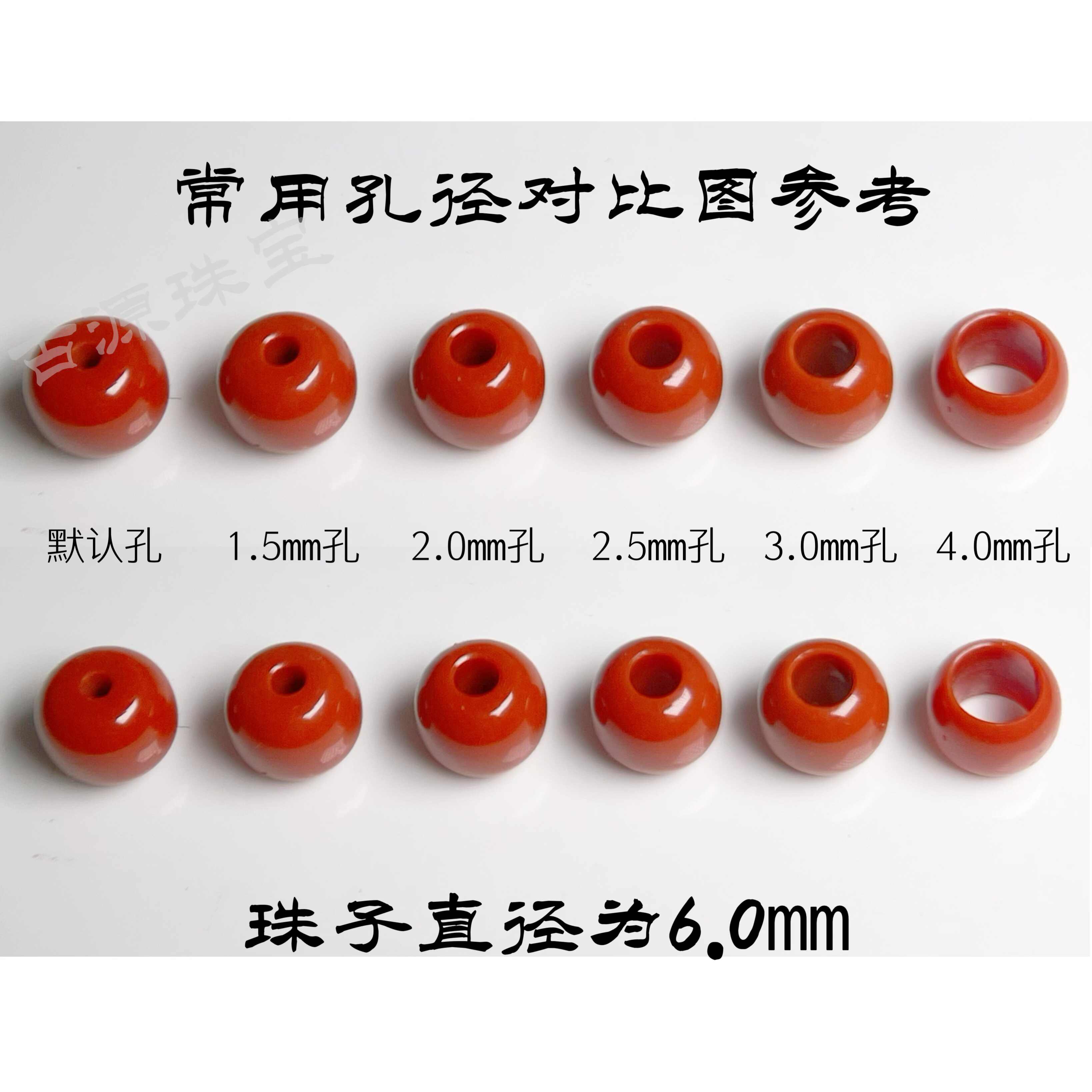 天珠大孔- Top 100件天珠大孔- 2025年11月更新- Taobao