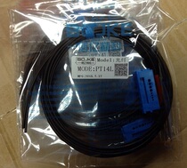 BOJKE fiber optic PT14L side view high quality sensor small space can replace the E32-T14L warranty