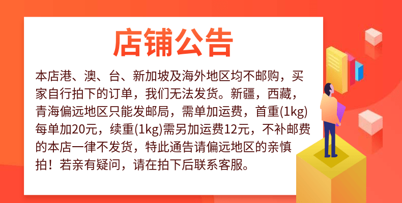 [欢乐逛海报]