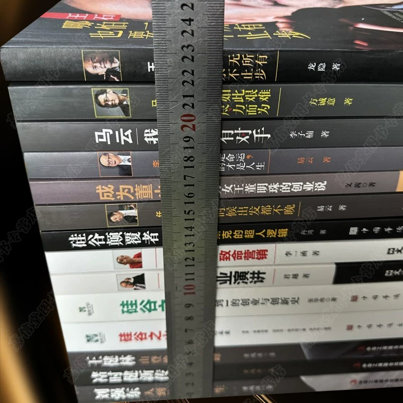 Полное собрание из 12 томов китайских бизнесменов: Ли Цяньдун (Liu Qiangdong), Ван Цжяньлинь (Wang Jianlin), Чу Шицзянь, Джек Ма, Ли Ка--shing, Рэн Чженфэй, Ма Хуатэна (Ma Huateng), Ван Ши, Ючжу Фэнлун, Дун Минчжу, предпринимательское управление бизнесом, успешная вдохновляющая биография, бестселлеры