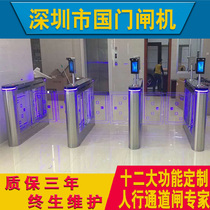 Office building swipe card fingerprint attendance access control system high-speed rail gate community pedestrian passage gate face recognition swing gate