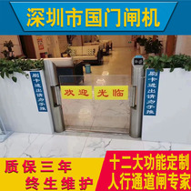 Supermarket vertical anti-collision cylindrical acrylic swing gate office building face recognition channel gate gym access control system