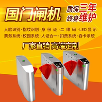 Electronic ticketing system for scenic spots online ticketing system for ticket checking passage in amusement parks QR code ticket checking wing gate