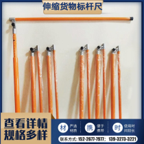  Height measuring rod Light electric high voltage epoxy resin insulated telescopic height measuring rod Measuring rod 10 meters 12 meters 15 meters