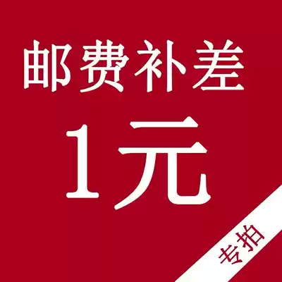 you fei cha jia bu pai