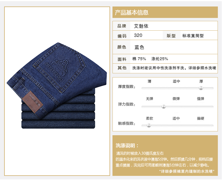Jeans droite en vrac en coton pour Quatre saisons - Ref 1463266 Image 13