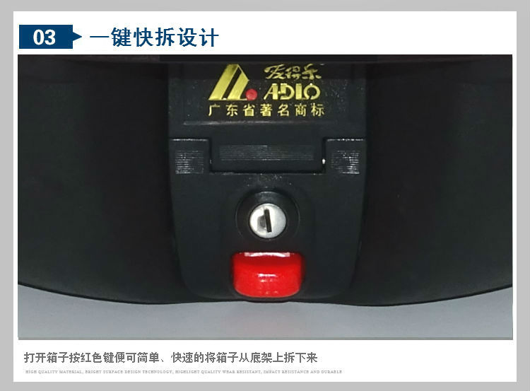 Aidele 923A đuôi xe máy hộp điện thân xe lớn phổ dụng cụ hộp bàn đạp lưu trữ mua thùng sau xe máy