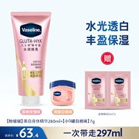 287ml
