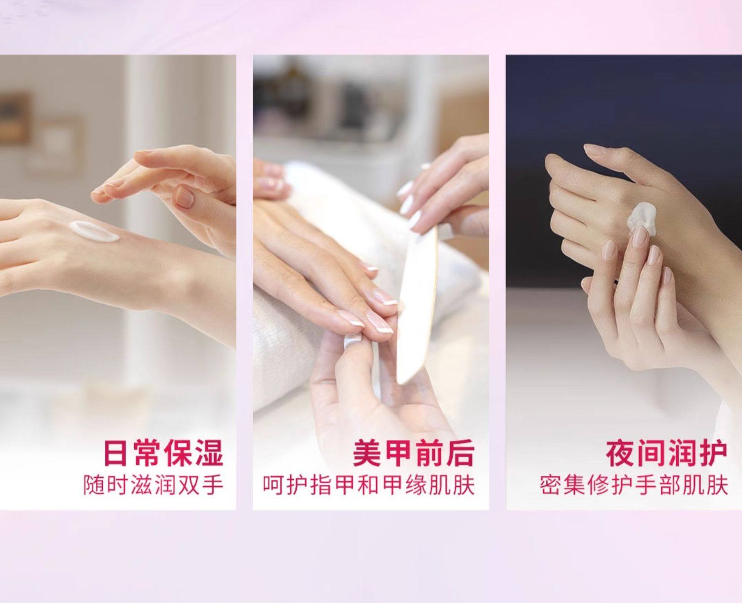 【中国直邮】 日本 凡士林 滋润护手霜 清香型玫瑰白桃留香滋润保湿 白桃 100ml