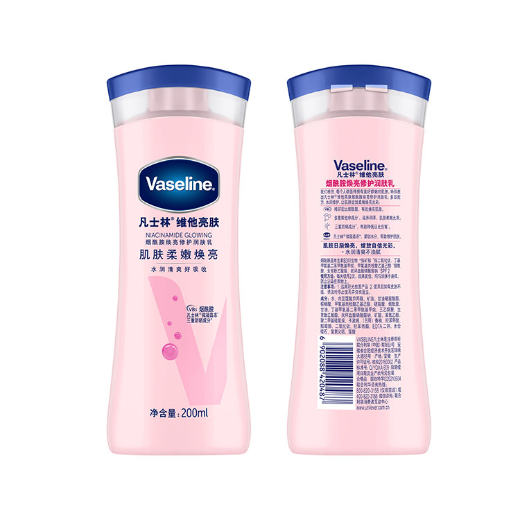 日本 凡士林 烟酰胺美白亮肤润肤乳100ml【 持证美白】 保湿滋润 5维焕亮 2周见证美白