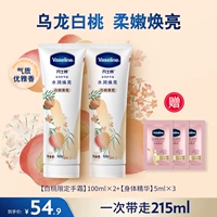 Питательный крем для рук, 100 мл