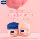 Vaseline pudding peach lip balm moisturizing repair lip fade lip lines lip mask