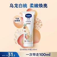 Питательный крем для рук, 100 мл