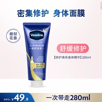 【Ремонт после солнечного света】