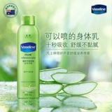 Вазелин, восстанавливающий питательный гель алоэ вера, спрей, импортный крем для тела, двойная защита