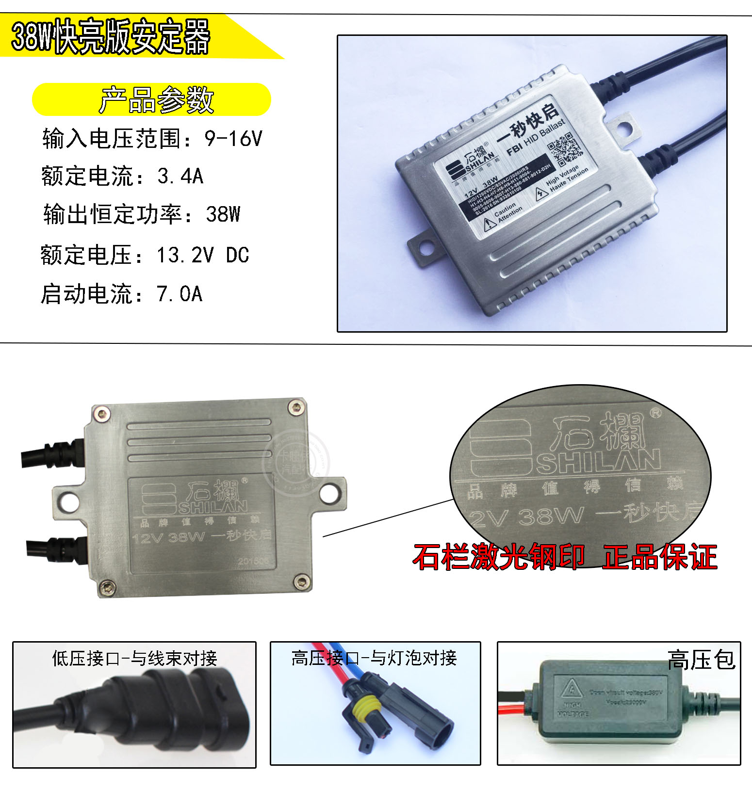 Hàng rào đá 55 Wát đèn xenon xe máy 35 Wát xenon đèn đèn pha 12 V scooter H4 bóng đèn nhanh Kaiyuan gần ánh sáng một đèn xe máy
