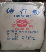 Factory direct supply of large quantities of cast stone powder diacia powder acid and alkali resistant anti-corrosion special materials 50kg a bag