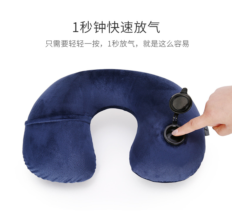 U loại gối hat máy bay đi với một chuyến du lịch di động cổ tử cung cổ trùm đầu ngủ trưa dài vật gối bơm hơi hình chữ H - Gối gối ngủ văn phòng