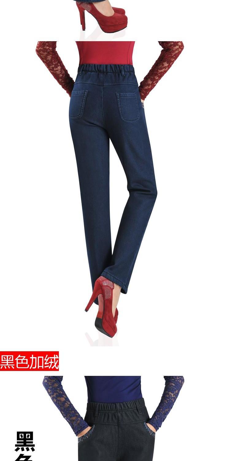 Quần nữ trung niên và già Quần jean nữ trung niên eo cao cỡ lớn lỏng lẻo mẹ váy denim quần thun eo áo khoác trung niên