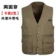 Cộng thêm phân bón cộng với nhung mùa thu và trung niên nam ấm áp áo vest nhiều túi tóc vest vest vest vest dày bố quần áo nam big size