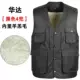 Cộng thêm phân bón cộng với nhung mùa thu và trung niên nam ấm áp áo vest nhiều túi tóc vest vest vest vest dày bố