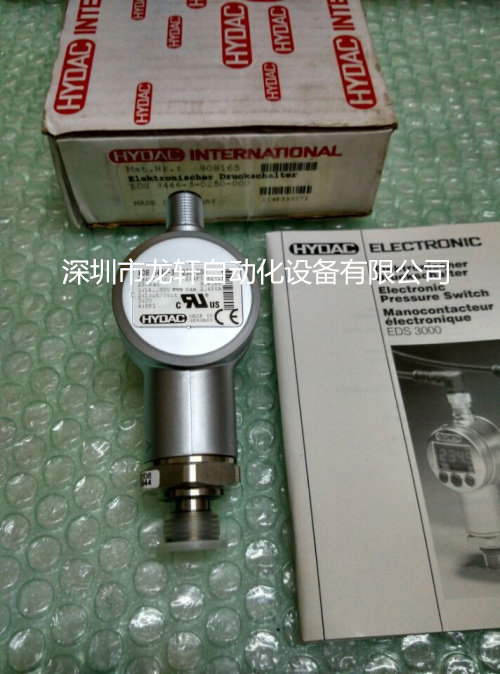 Hüdke EDS 3448-5-0400-100 (5 sets of new EDS 3448-5-0400-100 RFQs)