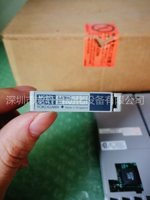 YOKOGAWA Module AAM50 AAM10 APM11 (pre-shoot inquiry)