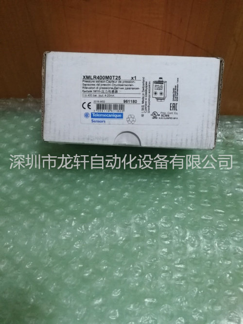 Original dress XMLR400MOT25 Schneider (XMLR400M0T25) for an RFQ