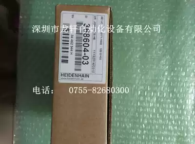 Company original Hedingham encoder ERN 1331 -1024-62s12-30k 735117-52 inquiry