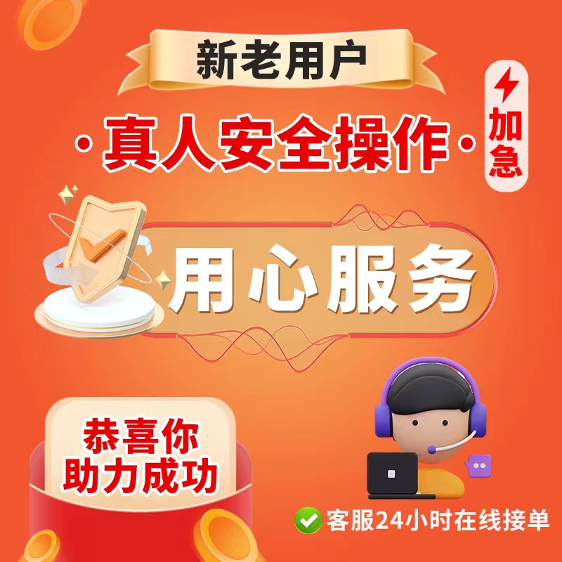 Parquet of many more knives xi new users with a knife {live-action three minutes} to help with the help points link the duoduo help point-Taobao