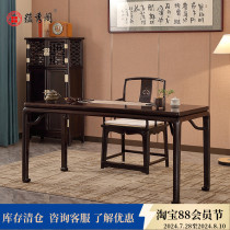 Purple sandalwood painting table new Chinese style home painting and calligraphy table Ming style solid wood writing table mahogany study desk calligraphy table