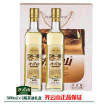  Qiyunshan Camellia oil 500ml*2 bottles leaching gift box tea seed oil confinement edible oil Jiangxi specialty gift