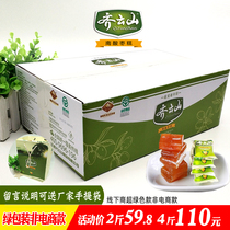  Qiyunshannan Jujube cake Passion fruit mango 2000g family 4 kg Jiangxi Ganzhou specialty snack gift box