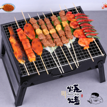 Goat Meat String Barbecue Model Fake Food Food Chicken Wings Squid Shooting Hotel Props To Put Children Early Teaching Toys