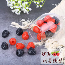 Simulation Mountain Berry Model Raspberry Raspberry Milk Bubble Cake Fruit Accessories Matching Food Food Shooting Props