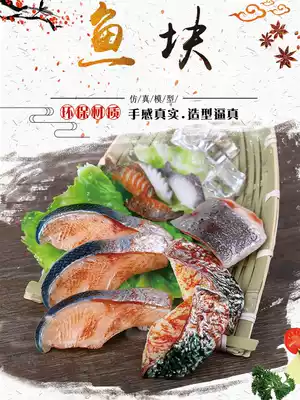 Simulation fish block model deep sea fish seafood fresh barbecue fish thin fish block long strip fish food model toy