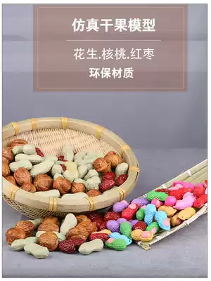 Simulation of flowers, raw walnuts, dates, fruit, fruit, fruit, window ornaments, children's toys
