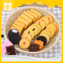 Simulation cookie model Oreo waffle Danone food food play window decoration display props toys