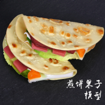 Simulation Pancake Model Pasta Food Fake Cereals Fruit Son Eggs Sausage Food food Snack Props Shoot Toys