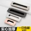 Drawer whole cabinet Bed wardrobe door Flat dark small handle Tatami Modern simple American invisible surface mounted handle