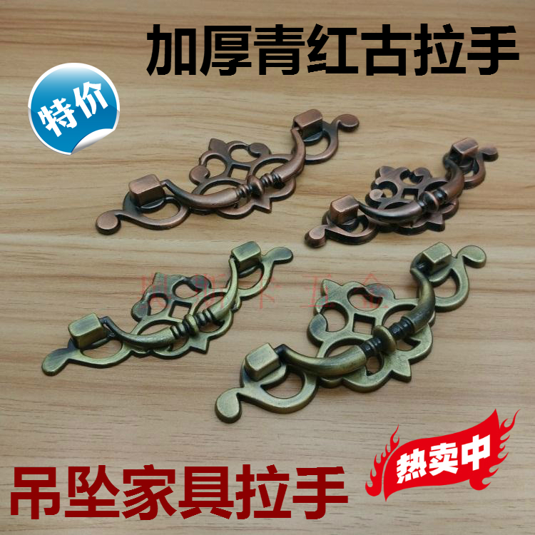 Special price modern minimalist green red gula hand European-style imitation ancient pendant cupboard door drawer furniture zinc alloy handle-Taobao