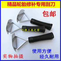 Tire repair tool Tire scraper repair scraper compaction wheel Tire repair tool Film compaction wheel