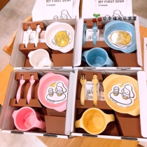 Direct mail Japan native my first dish baby baby supplement Bowl Spoon anti-drop split set set dinner plate set