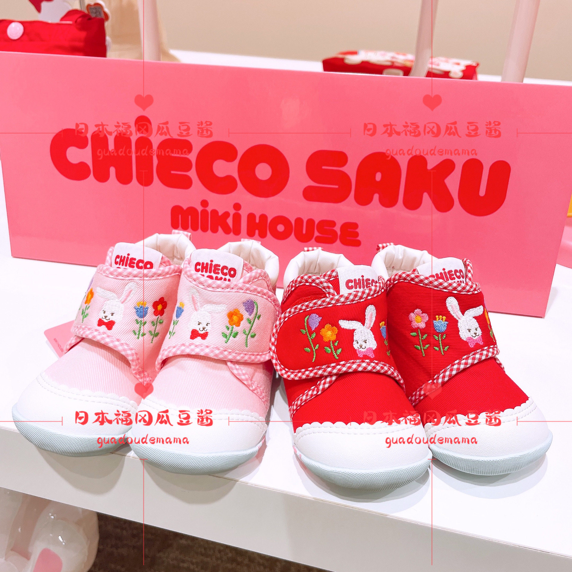 直邮包税日本制mikihouse chieco saku儿童二段学步鞋防滑14-16cm评价