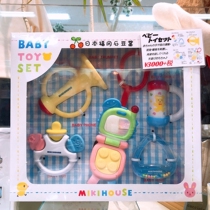 Direct mail Japan counter mikihouse newborn male and female baby 3 Crescent glue comfort safety toy set