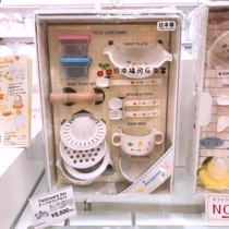 Direct mail Japanese counter mikihouse baby food supplement making tools tableware Bowl Spoon grinder set