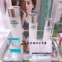 Direct mail Japan local procurement of Orbin health water conditioning water oil balance shrinkage pores moisturizing face