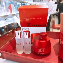 Spot Japanese local counter SK2 big red bottle face cream moisturizing refreshing freshness with 80g gifts